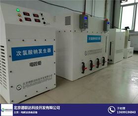 電解法二氧化氯發(fā)生器 德聯(lián)達(dá)科技在水處理領(lǐng)域的專(zhuān)業(yè)實(shí)踐