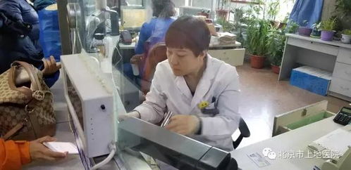 上地醫院中醫科周末門診正式開放，便捷服務溫暖人心