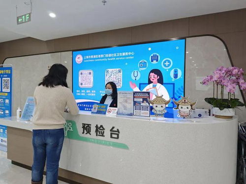 轉需 | 社區衛生服務中心開啟多科室周末門診服務，中醫診療成亮點
